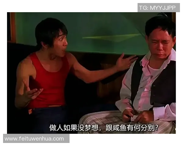 少林足球星爷精彩打斗场面集锦全程回顾震撼视觉享受