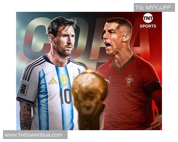 足球场双雄争霸：梅西与C罗巅峰对决的历史意义与传奇之路